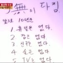 홈케어마스터 이미지