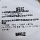 다마요 | 김포 1000평의 초대형 마트 [대신식자재마트] 와 [다마요]