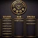 안경하세요 이미지