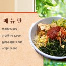 삼성손칼국수 이미지