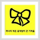 곡성-014 Daum카페