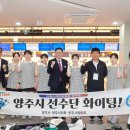 양주볼링센타