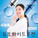 해남뷰티스피부과의원 이미지