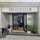 과천파크써밋 경로당 이미지