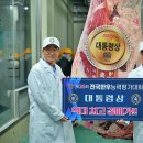 홈미트 - 구로구 오류로8길 88 | 홈미트