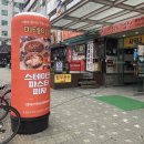 세븐일레븐(길동스위트) | [미테이블 강동점] 길동역 근처 강동 피자 파스타 맛집
