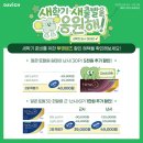 다비치안경 영주홈플러스앞점 이미지