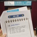 별가람정신건강의학과의원 네이버블로그