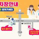 새봄비뇨기과의원 이미지