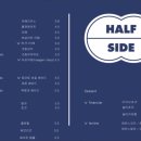 하프사이드(HALF SIDE) 이미지