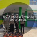 영오초등학교 이미지