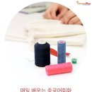 샬롬옷수선 - 서천군 충절로 42 | 샬롬옷수선
