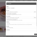 (주)피앤브이 | 리뷰리뷰에서 체험단 당첨과 사이트 이용 후기!