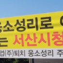 동진건설산업 이미지