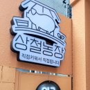 정덕농장 이미지