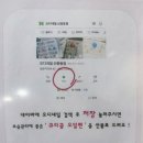 오디네일 신중동점