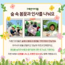 푸른샘어린이집 이미지