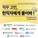 잡담 이미지