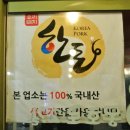 동호로2길 이미지