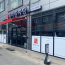 소답동116 | 창원 소답동 맛집 : 별미감자탕 매운뼈찜 포장 후기 | 등뼈찜 맛있는 곳