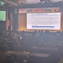 충남위생방역