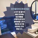 로이엘이비인후과의원 이미지