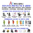 에이스컴퍼니 네이버블로그