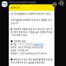 은혜소아청소년과의원 이미지