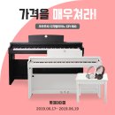 (주)크라우져