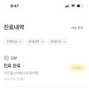 키즈힐소아청소년과의원 네이버블로그