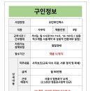 (주)현대그린푸드현대백화점무역점