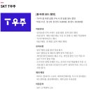 cafe 오사팔구 | 밀도빵이 맛있는 폴바셋 롯데백화점 중동점 주차 할인 팁, 30% 우주패스 할인, 1+1 할인 쿠폰 방법