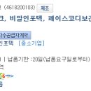 나라인포텍 이미지