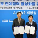 (주)아세테크 이미지