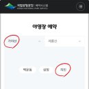 치인야영장 화장실 이미지