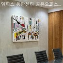 동탄센터약국 이미지