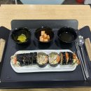 독일김밥