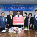 (주)해피엔딩 이미지