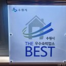 호텔벨라스위트 수원인계점 이미지