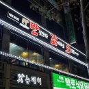 반값소 복대점 이미지