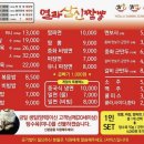강서구-77 | 부산 강서구 경마공원 근처에 위치한 「열라삼신짬뽕」 솔직후기