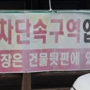 내동주유소 이미지