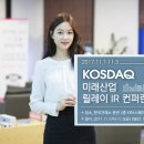 미래산업 이미지