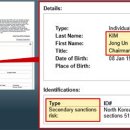 동아교역 이미지