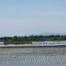 주남영농조합법인 이미지