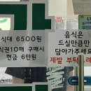 솔한식뷔페 이미지