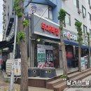 두꺼비집돌구이삼겹살&한식뷔페