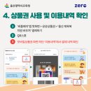 뉴 월드사 네이버블로그