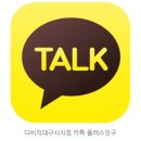 다비치안경원(시지점) 이미지