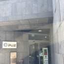 빌라 퍼즈 | 가평 빌라퍼즈 후기